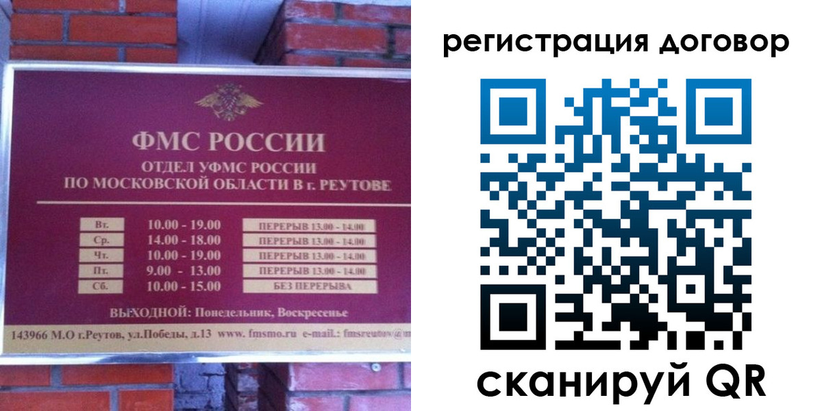 прописка иностранных граждан в Магаданской области