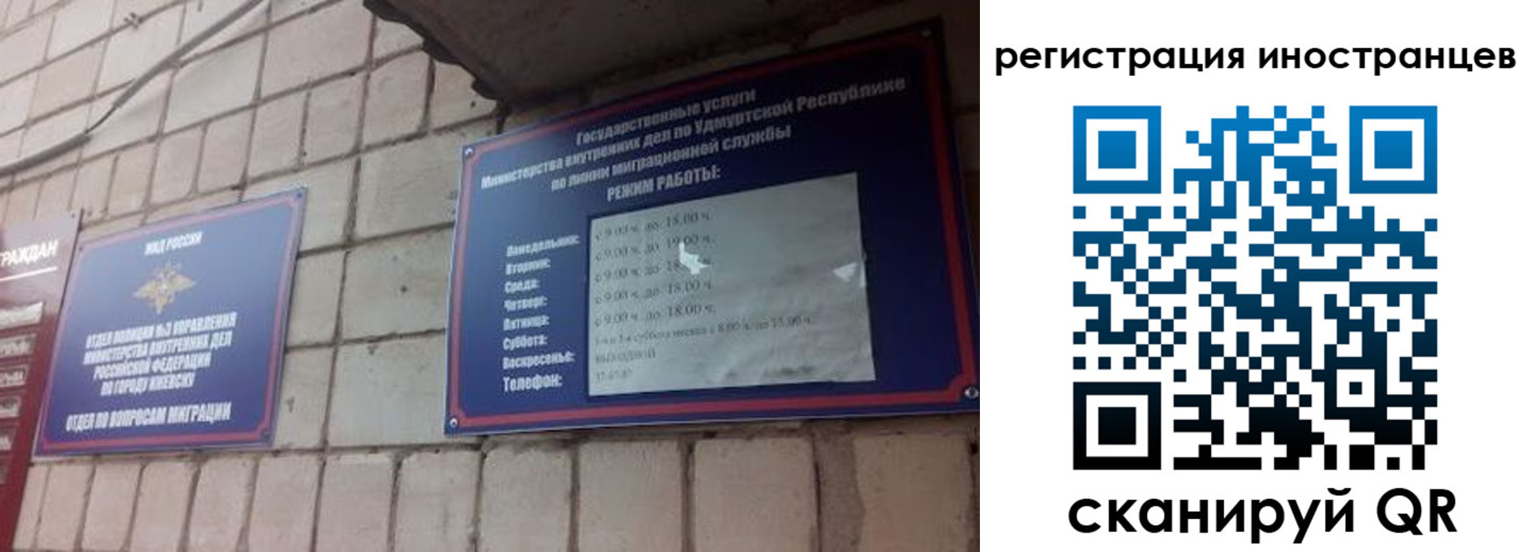 прописка от собственника в Магаданской области