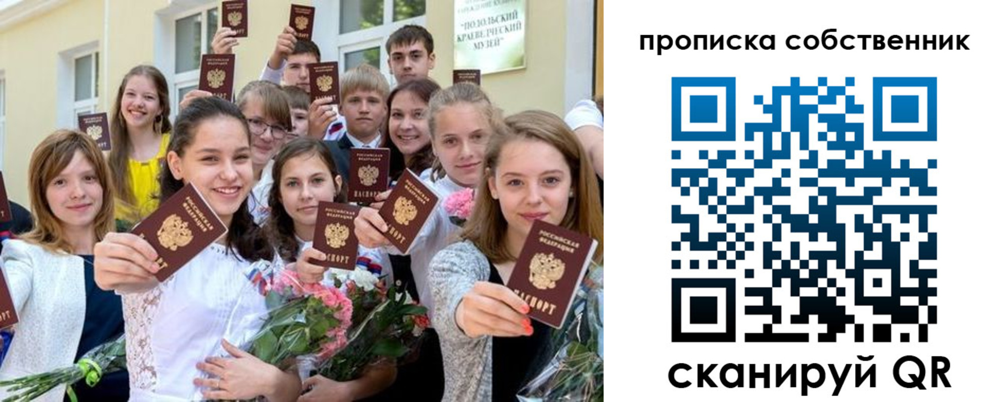 миграционный учет в Магаданской области