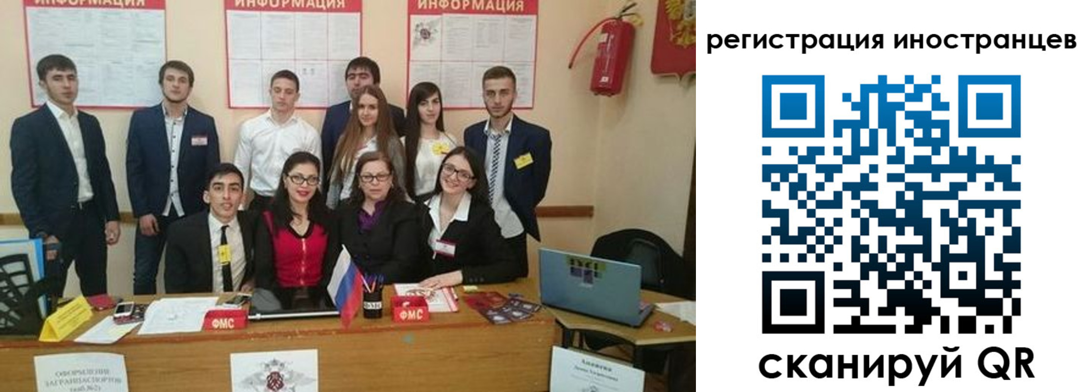 регистрация для школы в Магаданской области